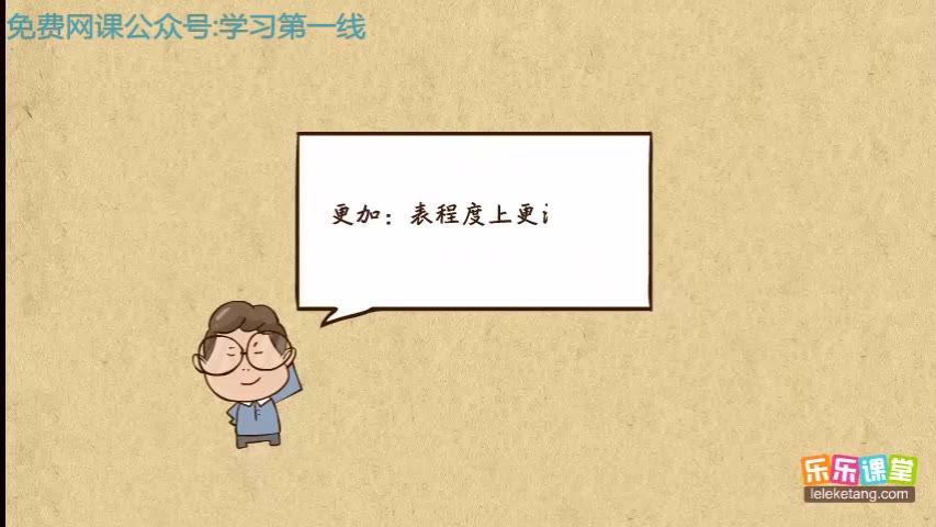 高考语文文言文技巧精讲